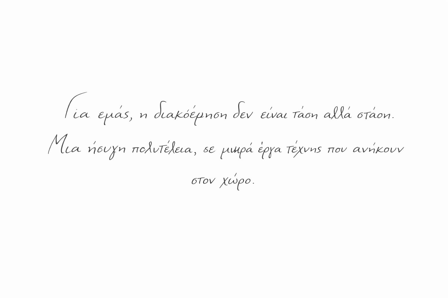 About Us